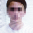 JPEG Файл - ОМВД Республики Северная осетия-алания