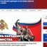 Росгвардия запустила новый онлайн-сервис для повышения антитеррористической защищенности объектов по всей стране - Росгвардия