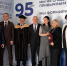 Финансовому университету 95 лет! - Министерство экономического развития