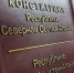 Фото: Открытый источник - E-Osetia.Ru