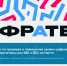 Пройдите тестирование в рамках всероссийского проекта «ЦифрАтесТ» - Комитет цифрового развития