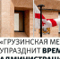 Фото: открытый источник - E-Osetia.Ru