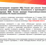 JPG Файл - ОМВД Республики Северная осетия-алания