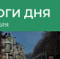 Фото: открытый источник - E-Osetia.Ru