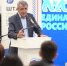 Сергей Меняйло принял участие в первом региональном форуме муниципальных депутатов «Единой России» - Администрация РСО-А