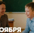 Поздравление министра просвещения России Сергея Кравцова с профессиональным праздником – Днем психолога - Министерство образования и науки