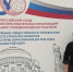 Новые инициативы в российском образовании - Министерство образования и науки