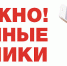 Фото: открытый источник - E-Osetia.Ru