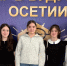 Открытие XXVII Республиканского научного конкурса «Шаг в будущее Осетии» - Министерство образования и науки