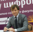 Влияние цифровизации на язык обсудили на международной конференции в СОГУ - СОГУ