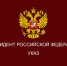 Фото: открытый источник - E-Osetia.Ru