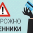 Фото: открытый источник - E-Osetia.Ru