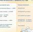 Фото: открытый источник - E-Osetia.Ru