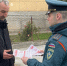 Сотрудники МЧС России напоминают жителям Северной Осетии правила пожарной безопасности - ГУ МЧС