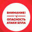 Фото: открытый источник - E-Osetia.Ru
