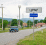 Фото: 15 регион - E-Osetia.Ru
