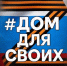 Фото: открытый источник - E-Osetia.Ru