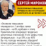Хотите разорить граждан? - Справедливая Россия