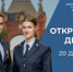 JPG Файл - ОМВД Республики Северная осетия-алания