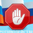 Международный день борьбы с коррупцией - Администрация г. Владикавказ