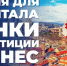 Фото: открытый источник - E-Osetia.Ru