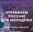 Фото: фото Фонд развития турризма РСО-А - E-Osetia.Ru
