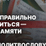 Фото: фото журнал Фома - E-Osetia.Ru