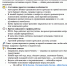 Во Владикавказе продолжает действовать режим ЧС регионального масштаба из-за ограничений на федеральной трассе - Администрация г. Владикавказ