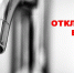 Фото: admnvrk.ru - E-Osetia.Ru