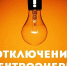 Фото: Shatura.ru - E-Osetia.Ru