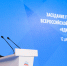 «Единая Россия» призвала россиян подключиться к формированию народной программы - Region15.Ru