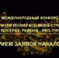 Открыт конкурс "Туристический код моей страны, города, поселка, района - PRO-туризм" - Отделение РГО в РСО-Алания