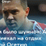 Фото: kp.ru - E-Osetia.Ru