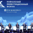 Фото: открытый источник - E-Osetia.Ru