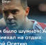 Фото: kp.ru - E-Osetia.Ru