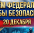 Фото: открытый источник - E-Osetia.Ru