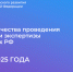 Рейтинг качества проведения ОРВ, ОФВ и экспертизы в субъектах РФ - Министерство экономического развития