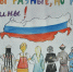 В Северной Осетии подвели итоги конкурса детского рисунка по теме «Народы Мира» - Region15.Ru