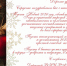 Новогоднее поздравление директора ВНЦ РАН А.Л. Чибирова и научного руководителя ВНЦ РАН А.Г. Кусраева - Владикавказский научный центр