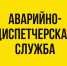 Фото: открытый источник - E-Osetia.Ru