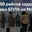 Фото: открытый источник - E-Osetia.Ru