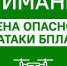 Фото: открытый источник - E-Osetia.Ru