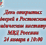 JPG Файл - ОМВД Республики Северная осетия-алания