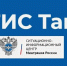 Проверяйте такси с Госуслугами - Комитет цифрового развития