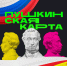 Фото: t.me/sputnikossetia - E-Osetia.Ru