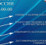 ПОЛИНА-голосовой бот ФССП России в помощь гражданам - УФССП