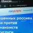 Фото: открытый источник - E-Osetia.Ru