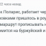 Фото: открытый источник - E-Osetia.Ru