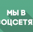 Профессиональное сообщество агропромышленного комплекса РСО-Алания приглашает к открытому диалогу - Министерство сельского хозяйства