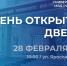 JPG Файл - ОМВД Республики Северная осетия-алания
